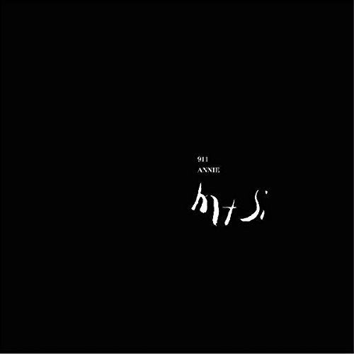 911 EP [Vinyl]