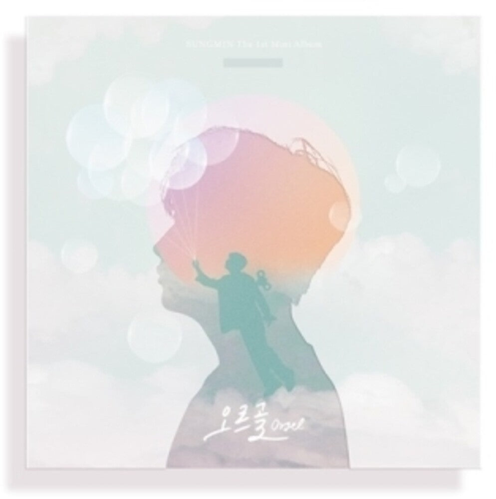 Min Sung - Orgel (1st Mini Album) Music CD