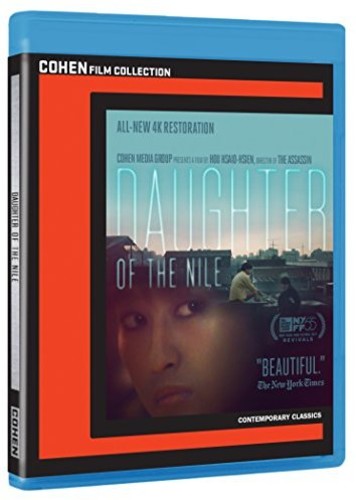 Daughter Of The Nile - Daughter Of The Nile - Blu-ray
