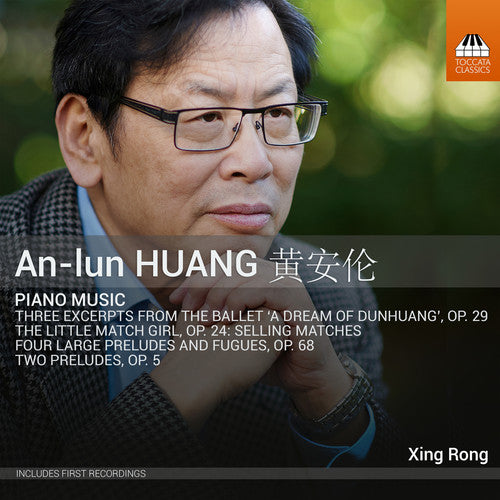 Xing Rong - Piano Music [CD]