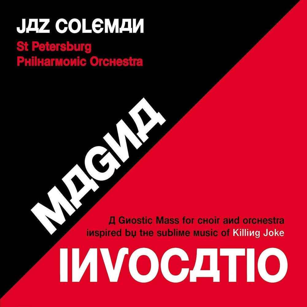 Magna Invocatio - A Gnostic Mass... [LP]