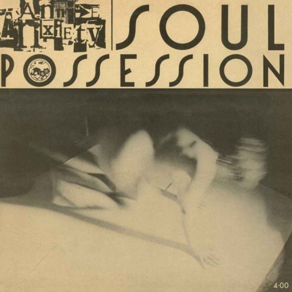 Soul Possession (Clear Blue Vinyl) (Blue) [Clear Vinyl]