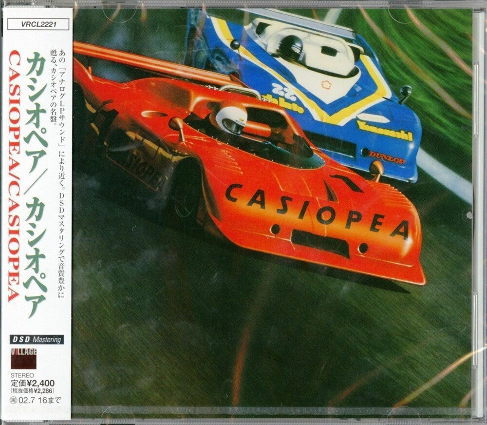 Casiopea - Casiopea (DSD Mastering) [CD]
