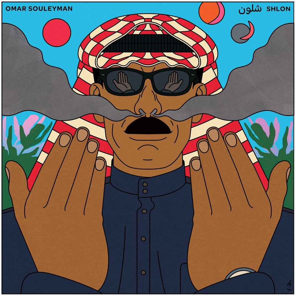 Shlon [Digipak]
