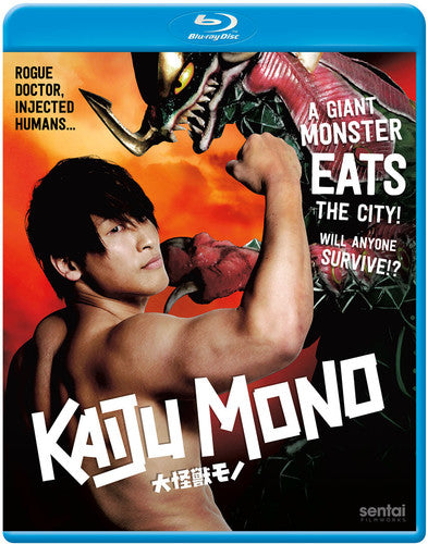 Dai-kaiju Mono - Dai-kaiju Mono - Blu-ray