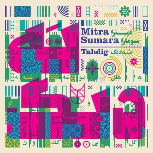 Mitra Sumara - Tahdig [CD]