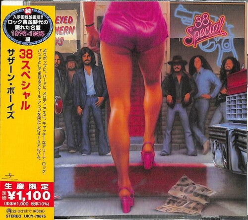 Wild-Eyed Southern Boys (Limited Edition) [Import] [CD]