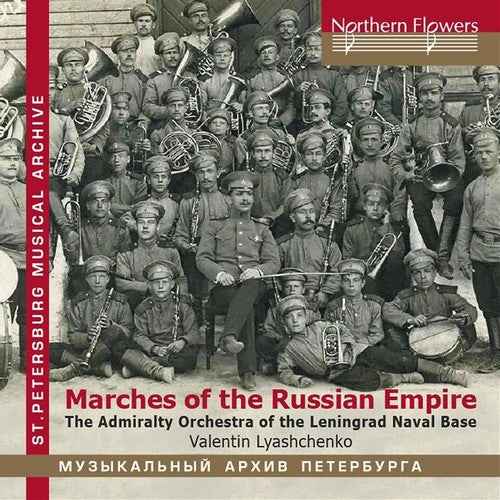 Marches Of The Russian Empire [CD]