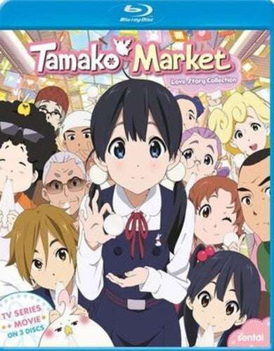 Tamako Market Love Story Collection - Tamako Market Love Story Collection - Blu-ray