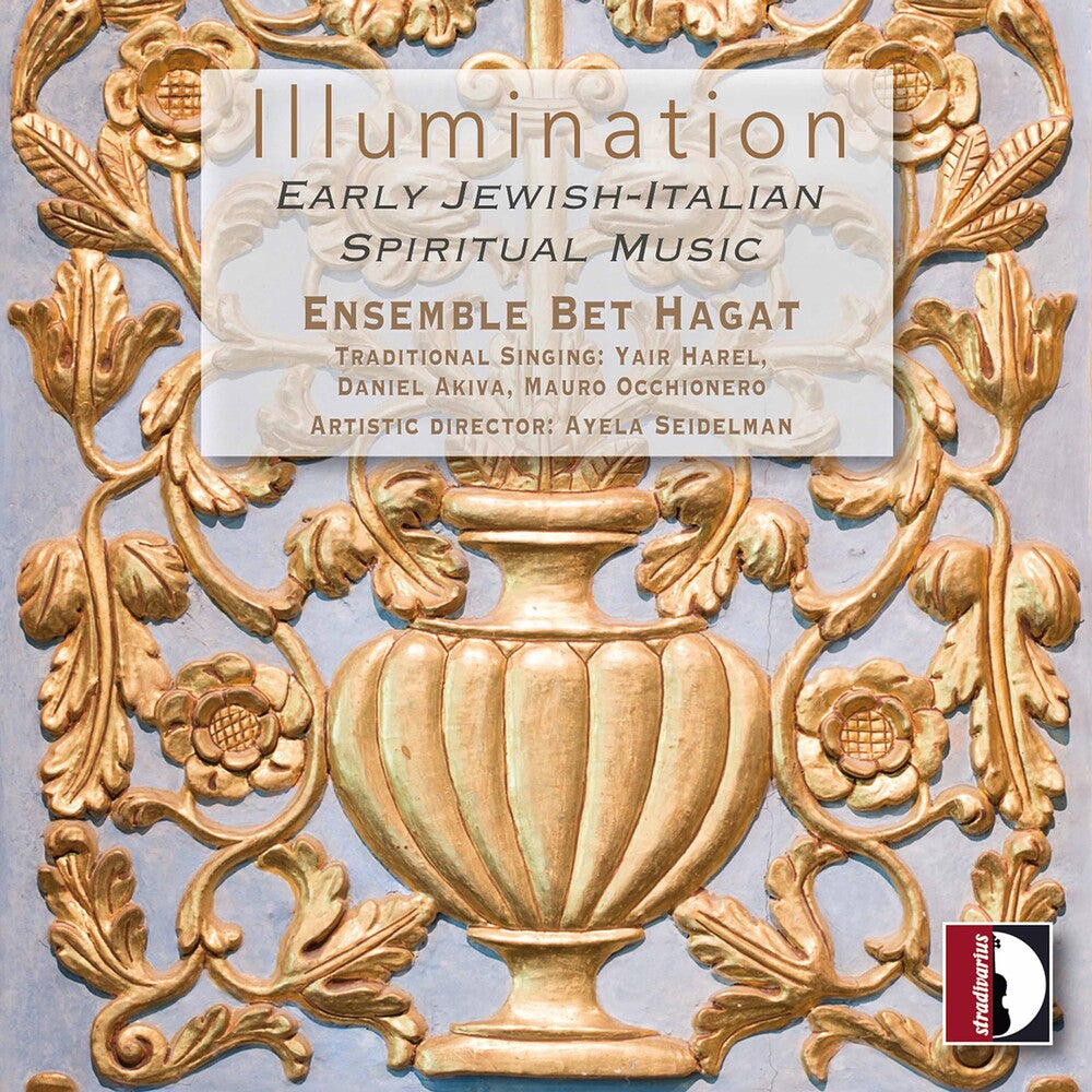 Illumination / Various - Illumination [CD]