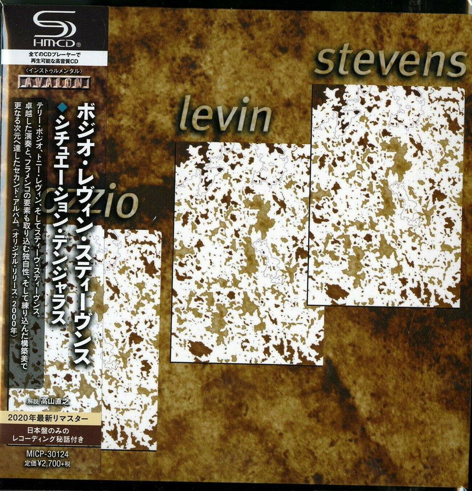 Bozzio Levin Stevens - Situation Dangerous (SHM-CD / Paper Sleeve) [CD]