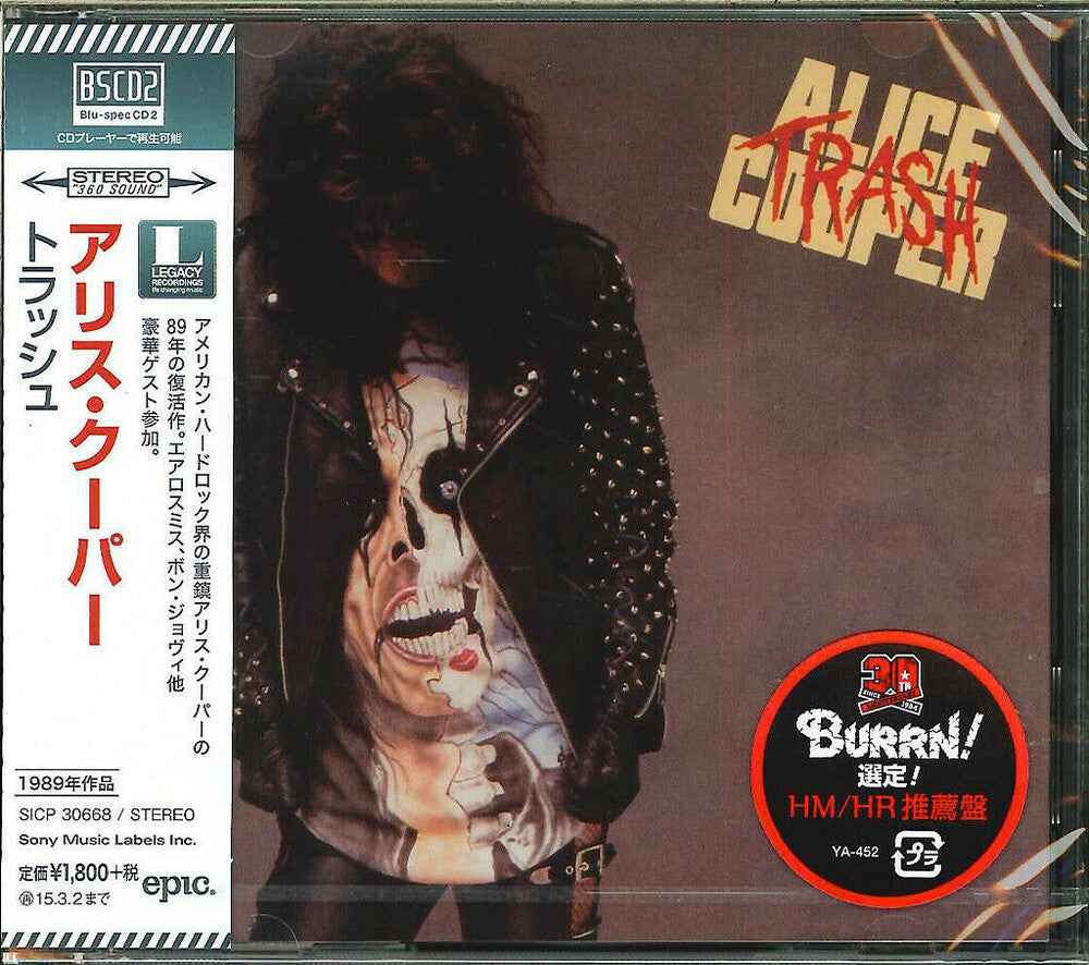 Trash (Blu-Spec CD2) [CD]