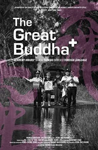 Great Buddha+ - Great Buddha+ - Blu-ray