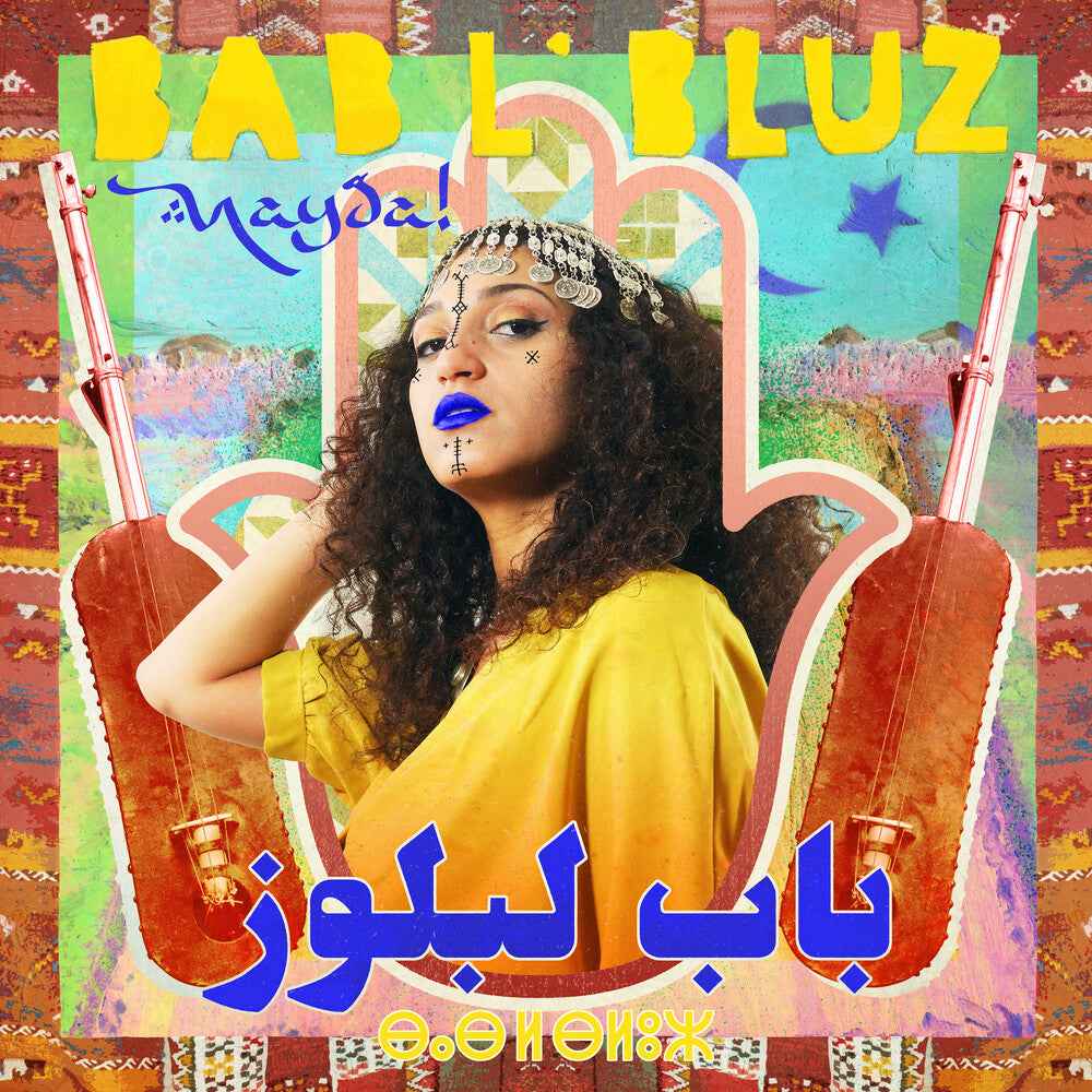 Nayda [CD]