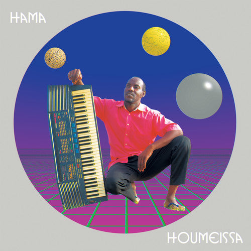 Hama - Houmeissa [LP] Vinyl Record