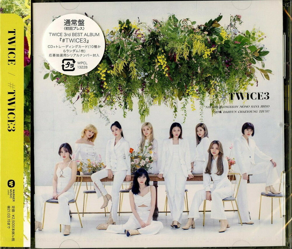 TWICE - #Twice [Import]