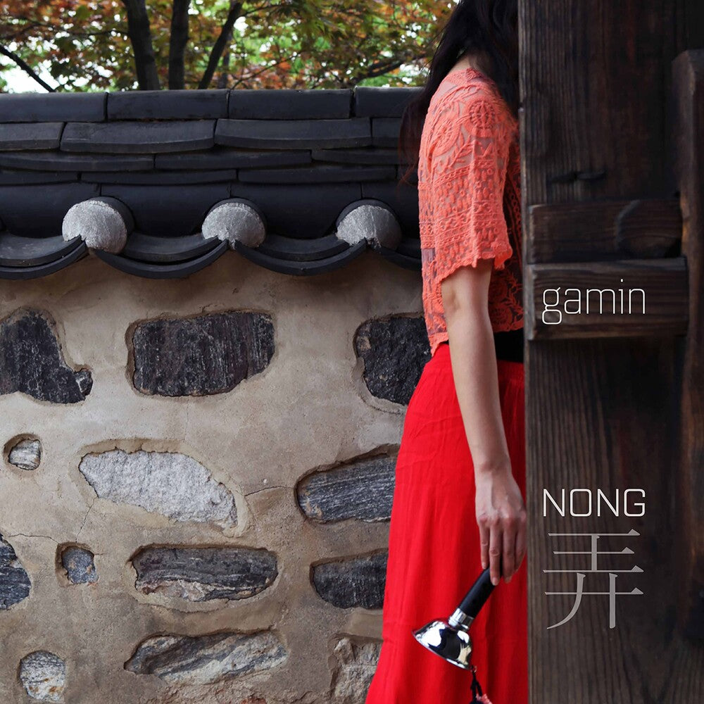 Nong / Various - Nong Music CD