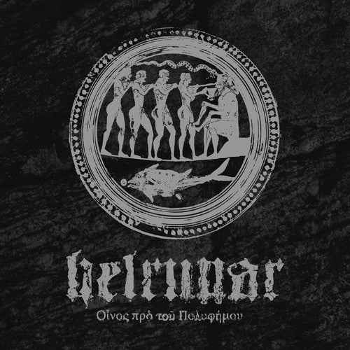 Fragments - A Mythological Excavation [LP]