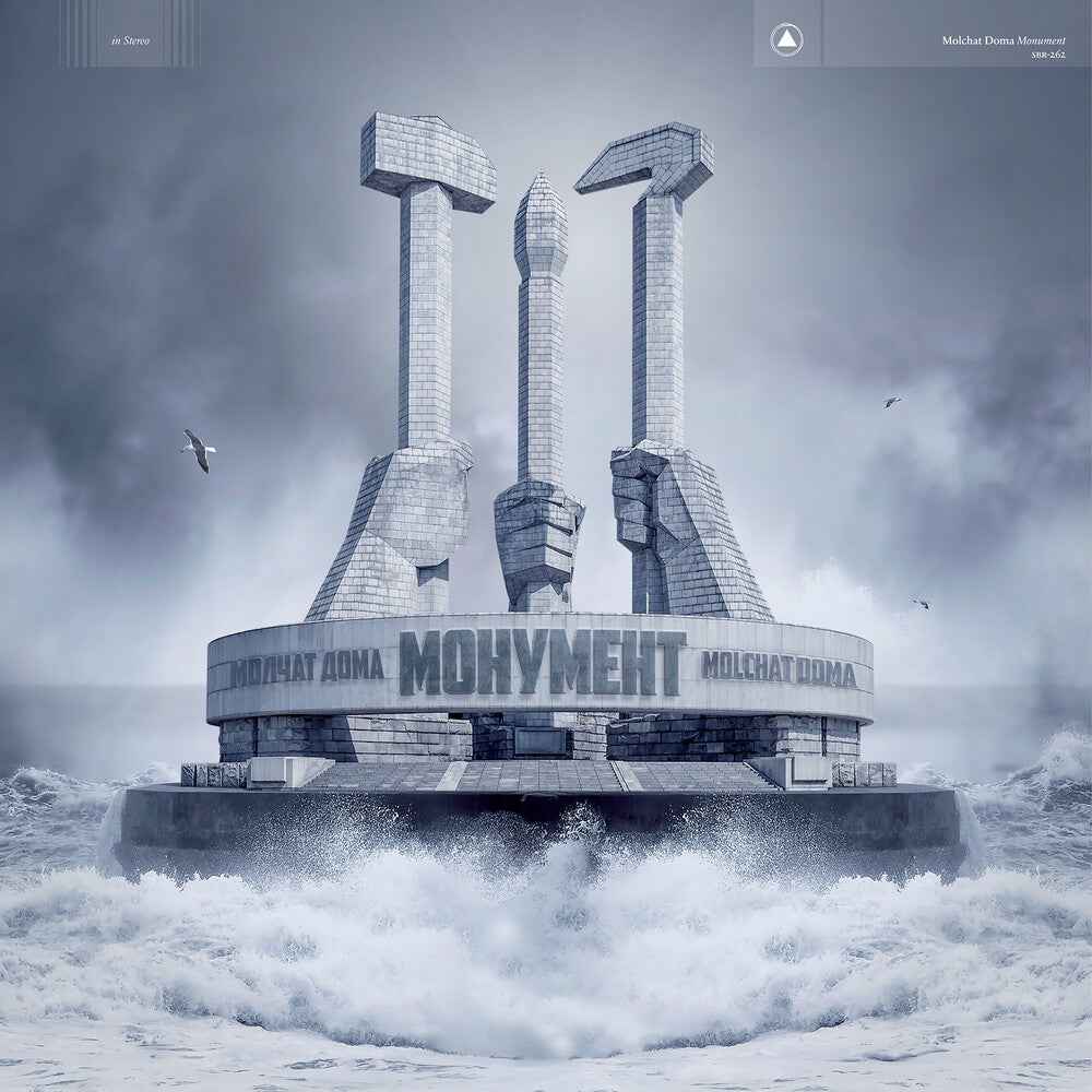 Monument [CD]
