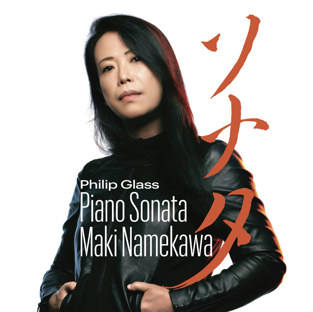 Maki Namekawa - Glass: Piano Sonata [CD]