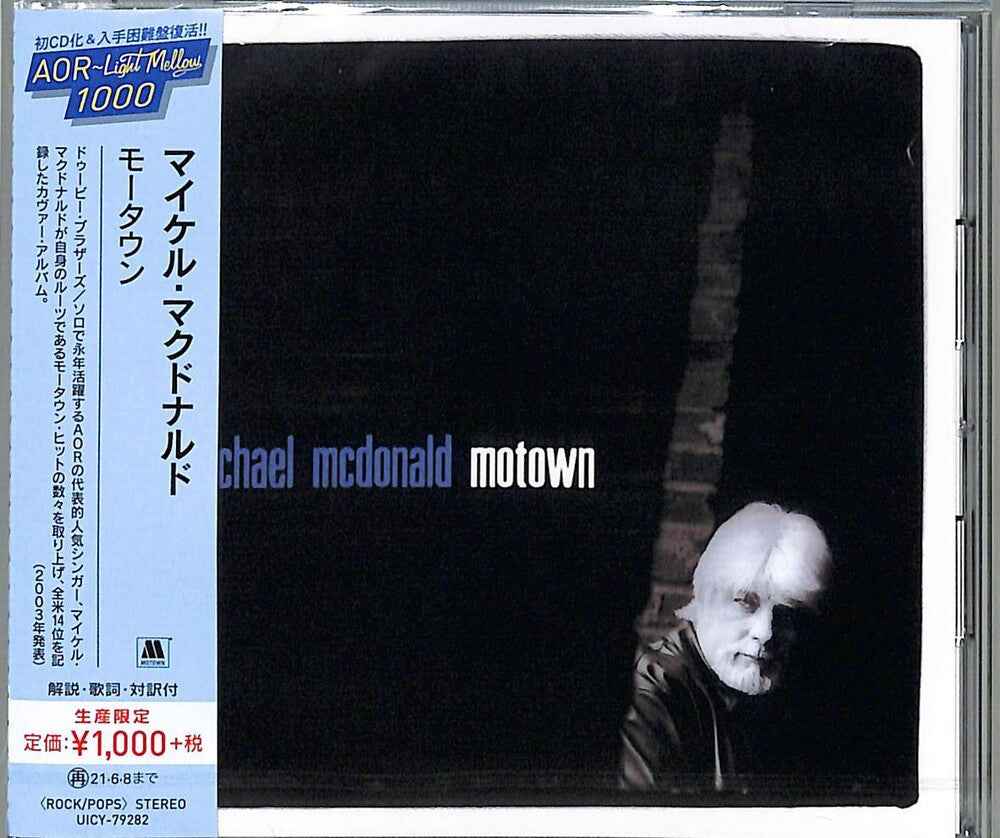 Motown [CD]