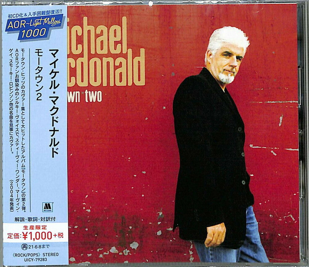 Michael McDonald - Motown Ii [Reissue] (Jpn)