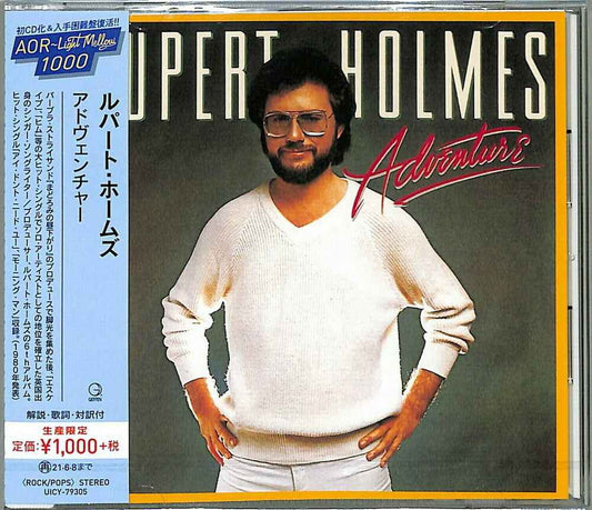 Adventure [Reissue] (Jpn)