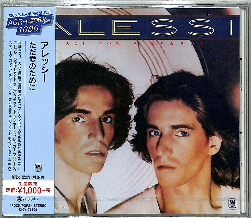 Alessi - All For A Reason [Reissue] (Jpn)