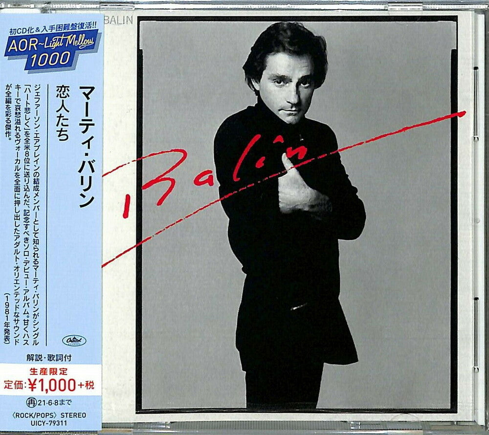 Marty Balin - Balin [Reissue] (Jpn)