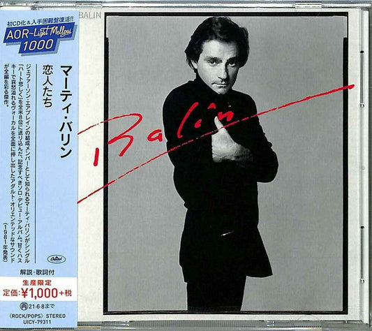 Balin [Reissue] (Jpn)