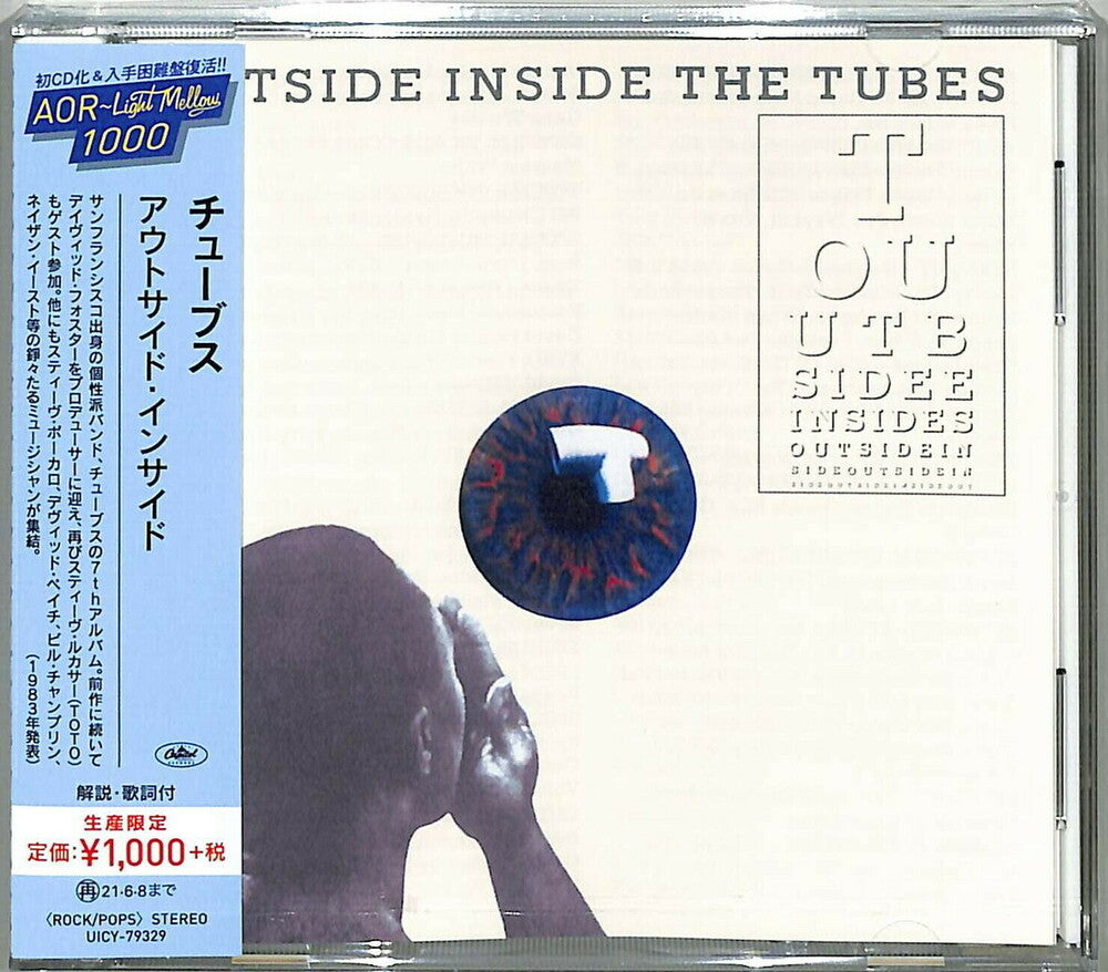 Tubes - Outside Inside [Reissue] (Jpn)