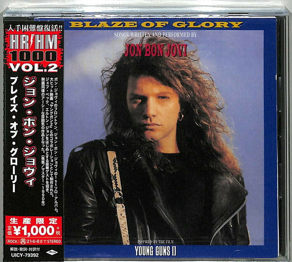Bon JoviJon - Blaze Of Glory [Reissue] (Jpn)