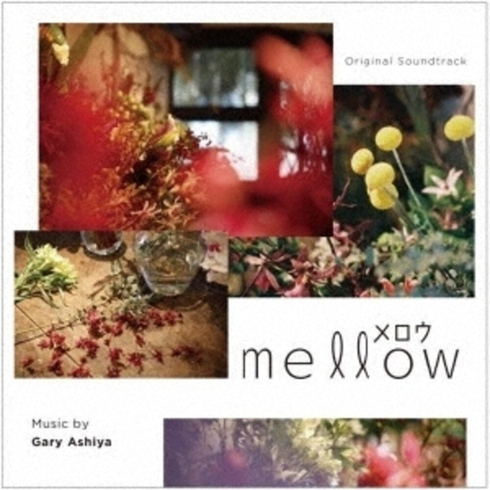 Gary Ashiya - Mellow (Merou) (Original Soundtrack) [CD]