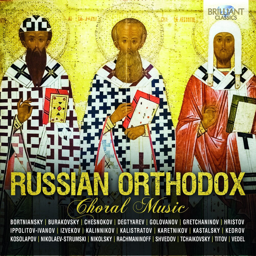 Russian Orthodox Choral Music / Various - Russian Orthodox Choral Music [CD]
