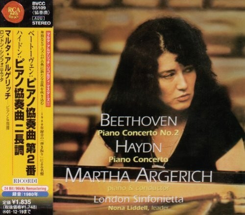 London Sinfonietta / Argerich - Piano Concerto [CD]