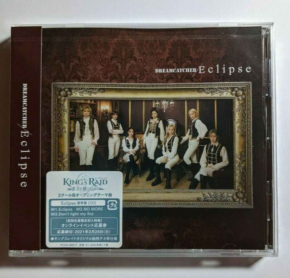 Eclipse [CD]