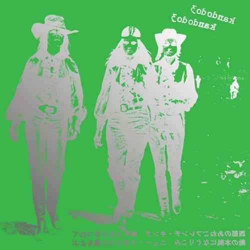 K3 [LP]