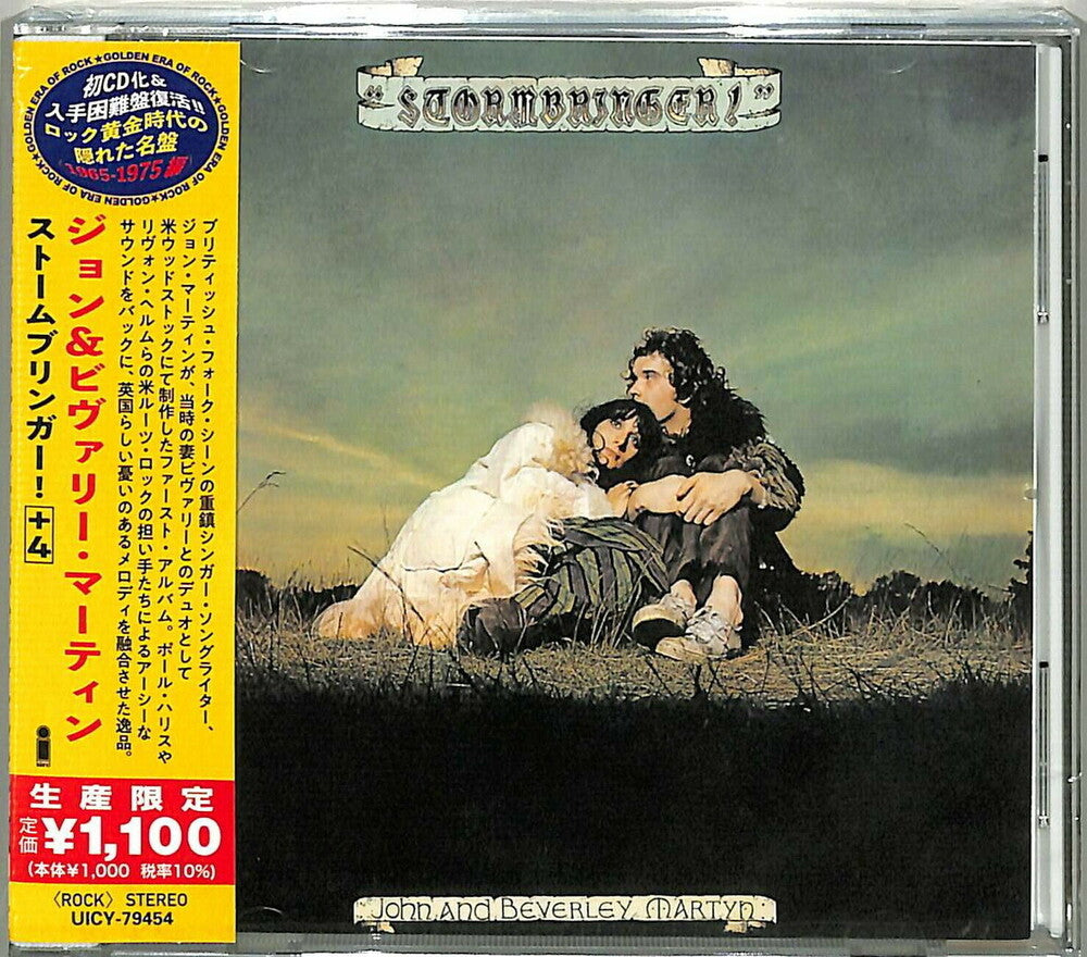 John Martyn  & Beverley - Stormbringer (Bonus Track) [Reissue] (Jpn)