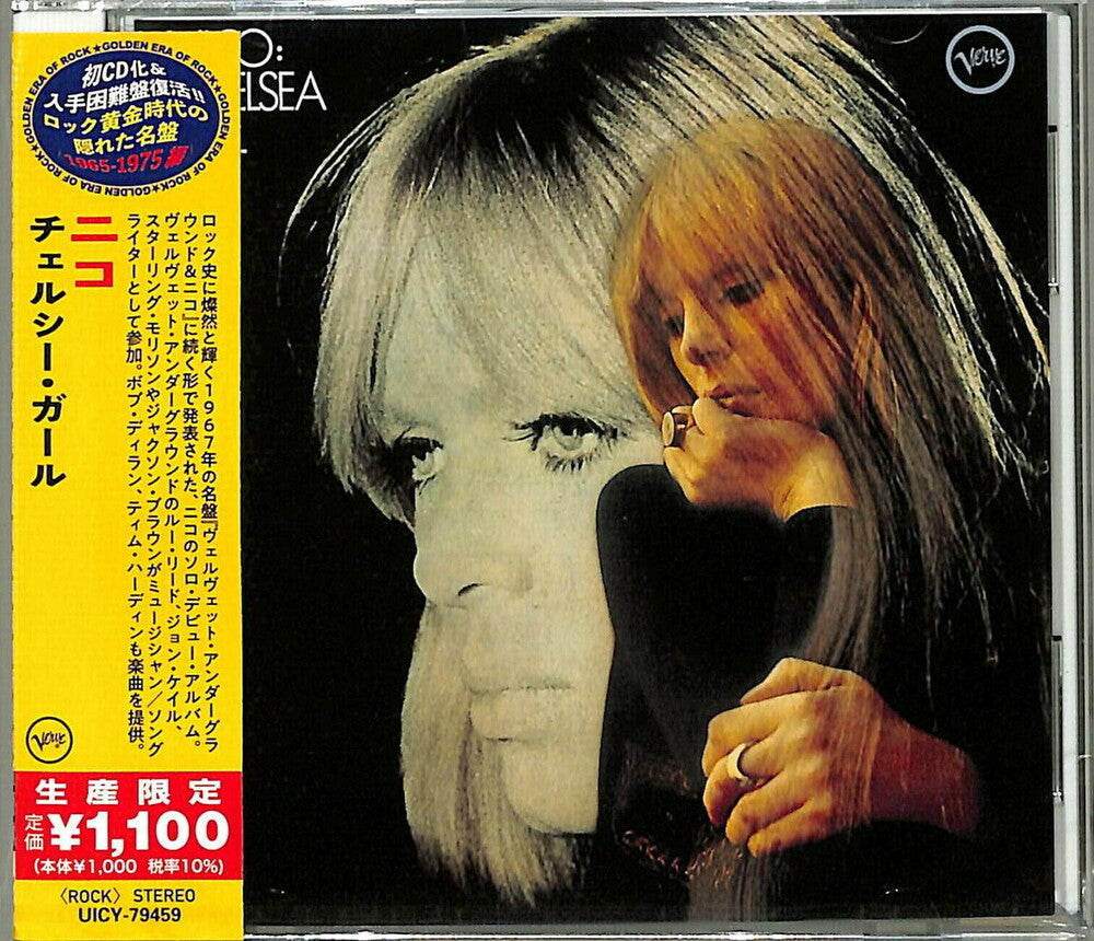 Chelsea Girl [Reissue] (Jpn)