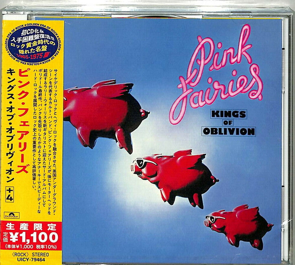 Kings Of Oblivion (Bonus Track) [Reissue] (Jpn)