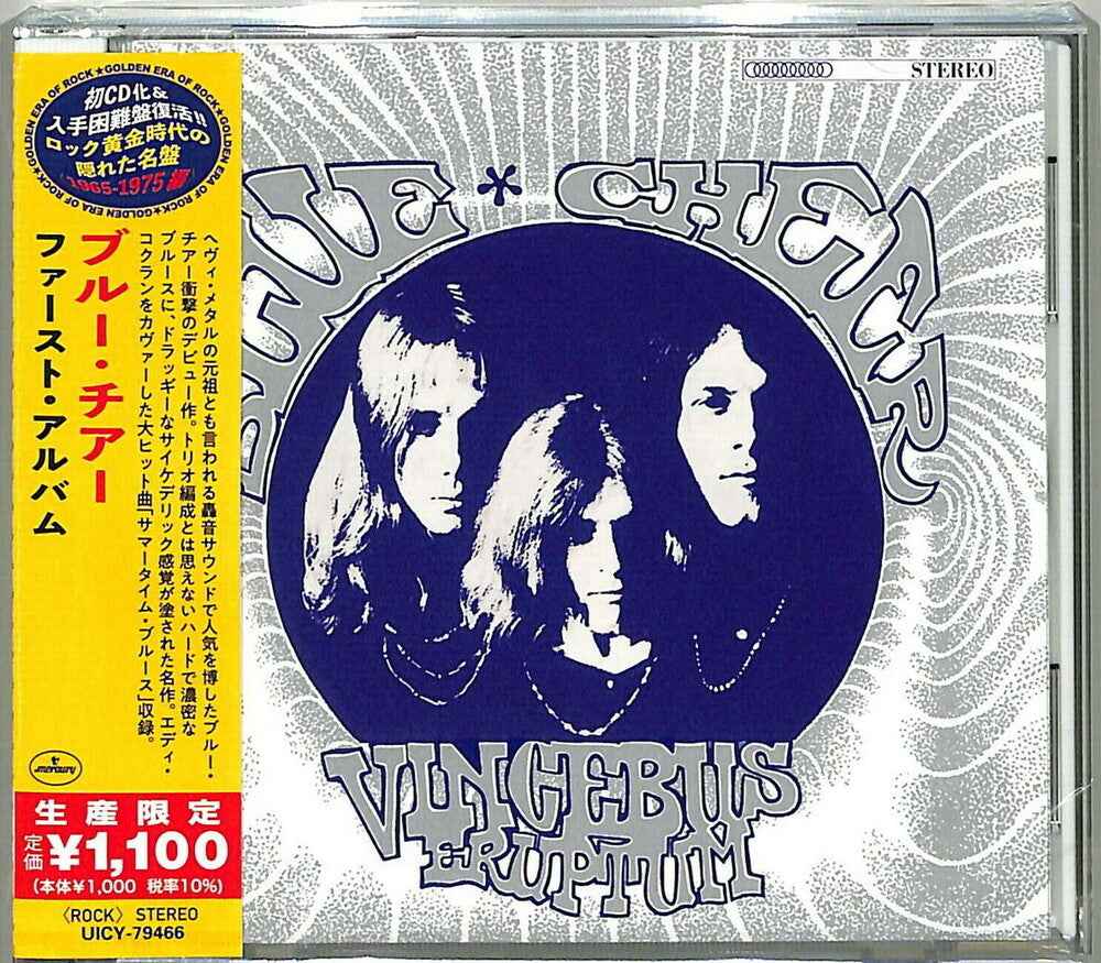 Vincebus Eruptum [Reissue] (Jpn)