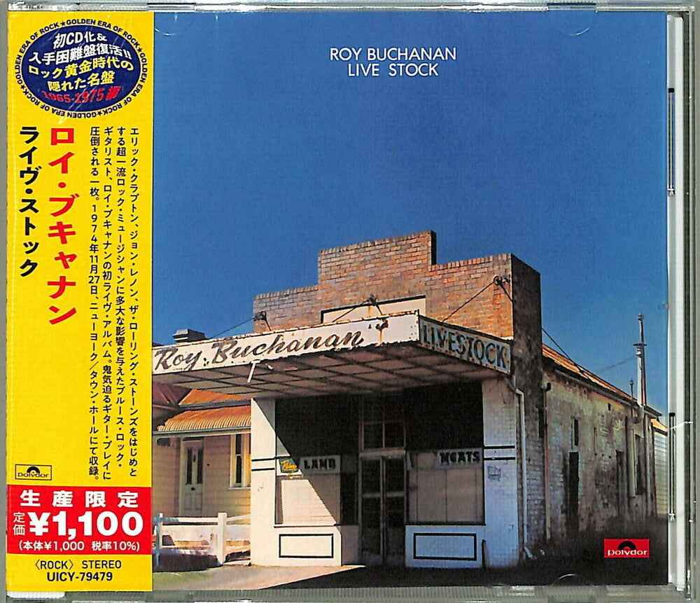 Live Stock [Reissue] (Jpn)