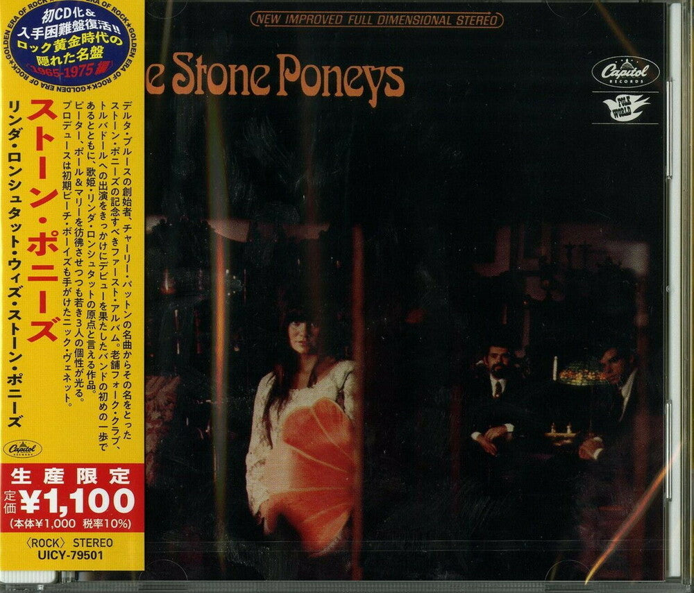 Stone Poneys [Reissue] (Jpn)