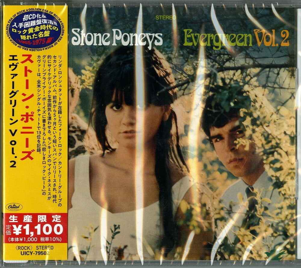 Evergreen Vol 2 [Reissue] (Jpn)
