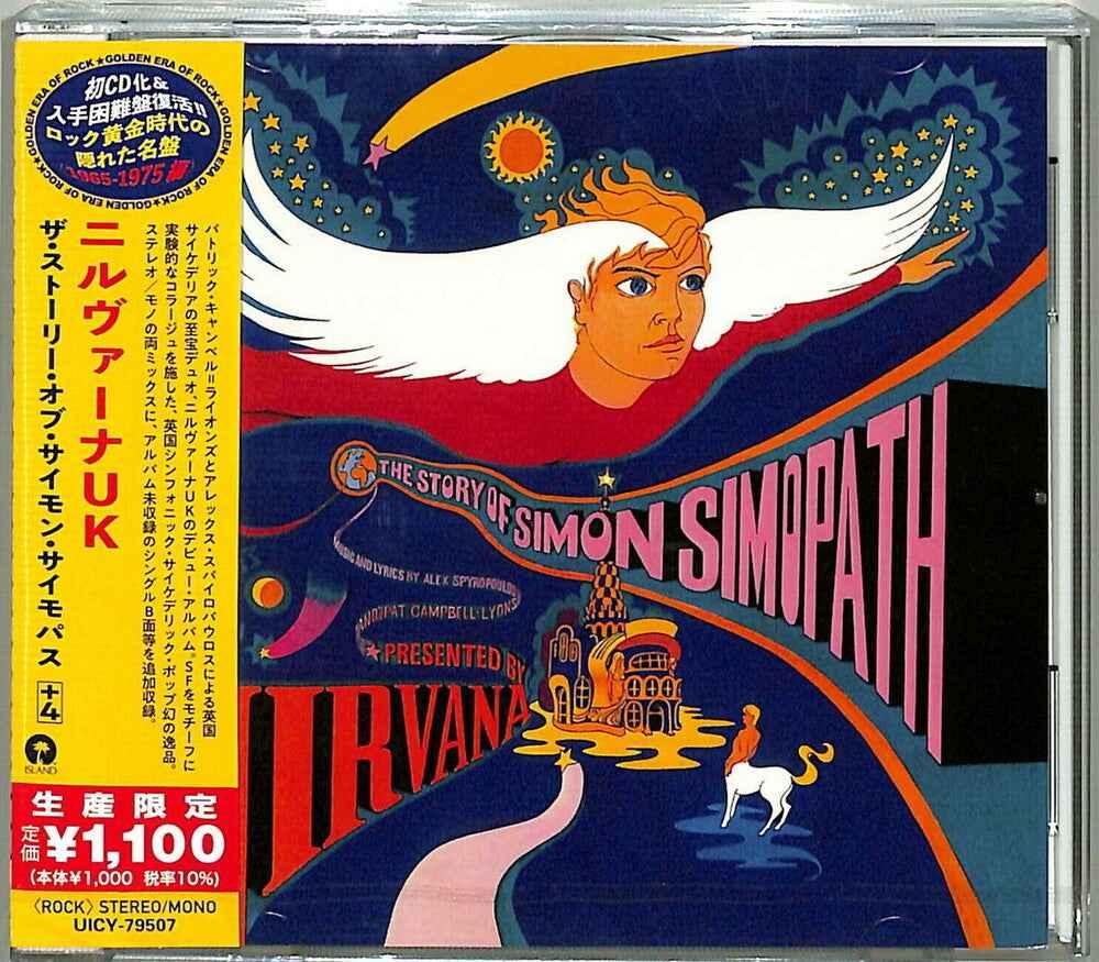 Story Of Simon Simopath (Bonus Track) [Reissue] (Jpn)