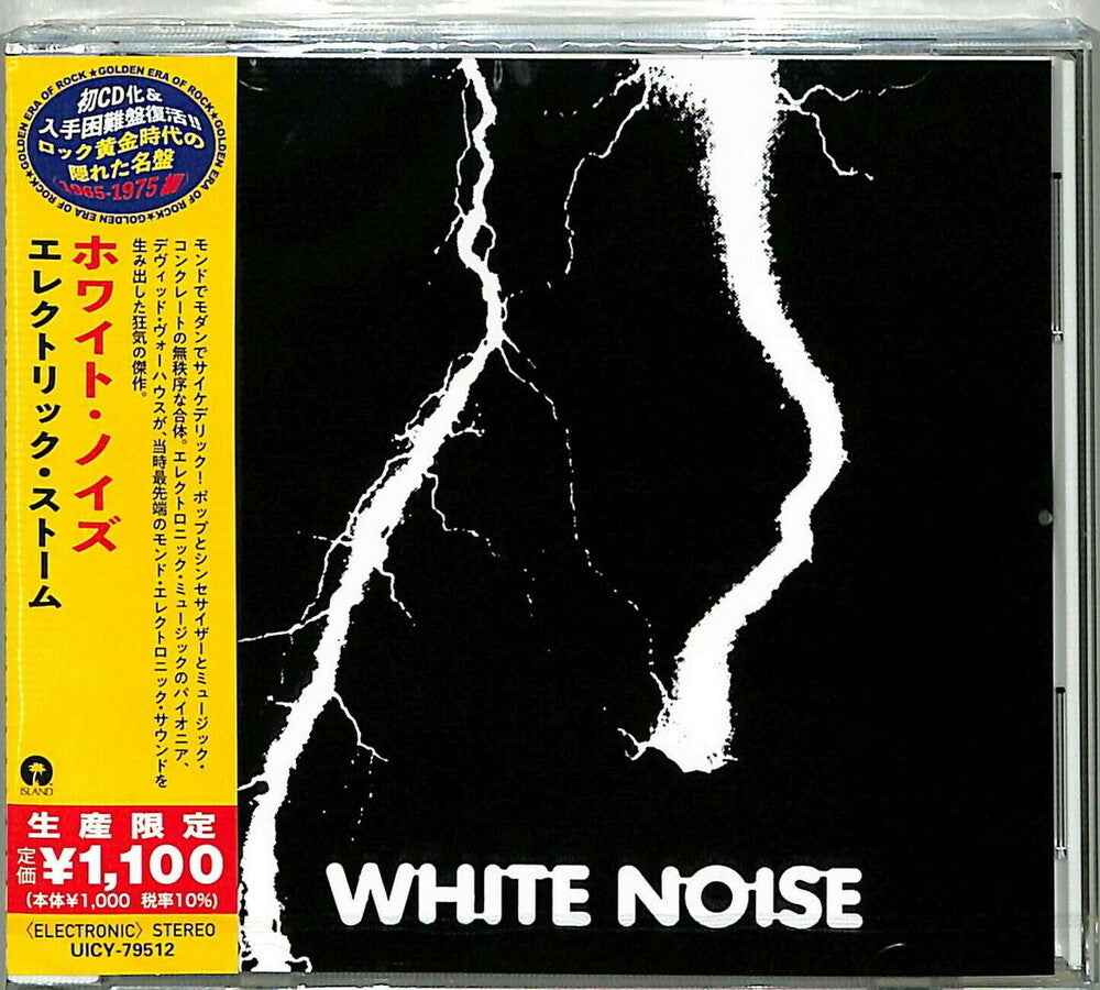 Electric Storm [Reissue] (Jpn)