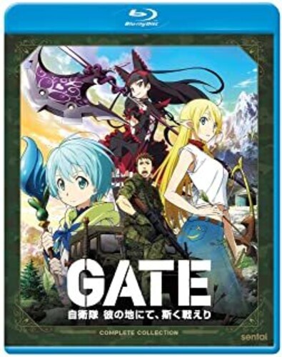 Gate - Gate - Blu-ray