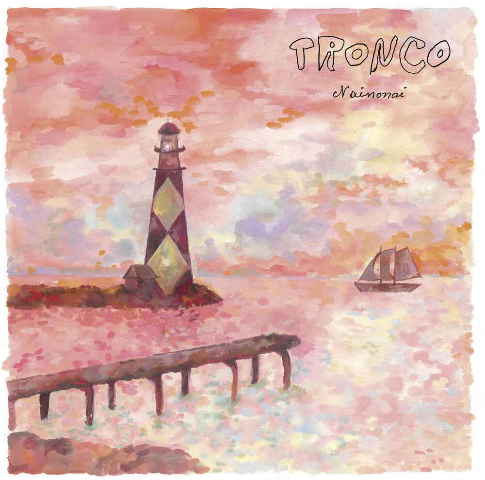 Nainonai [Colored Vinyl] (Gate) [Limited Edition] (Red) [Download Included]