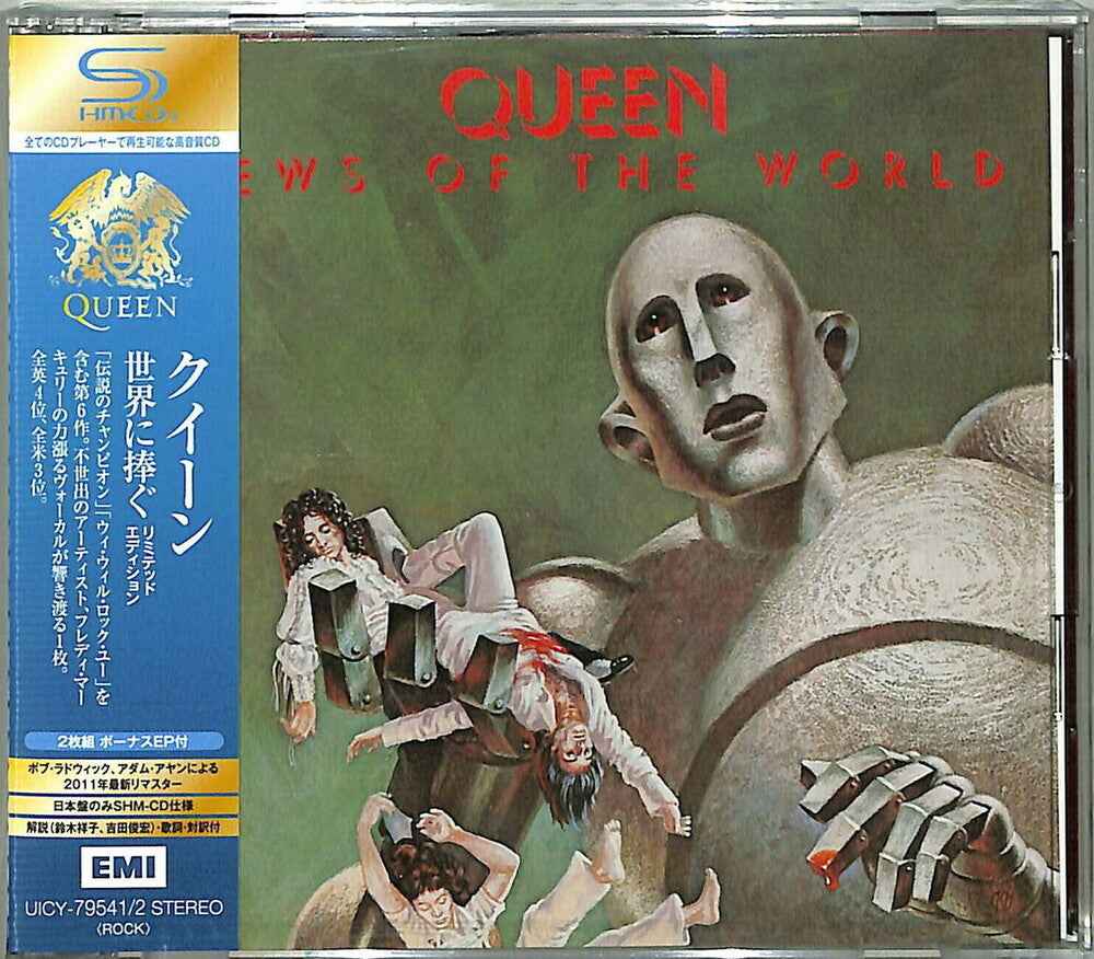News Of The World [Deluxe] [Remastered] [Reissue] (Shm) (Jpn)
