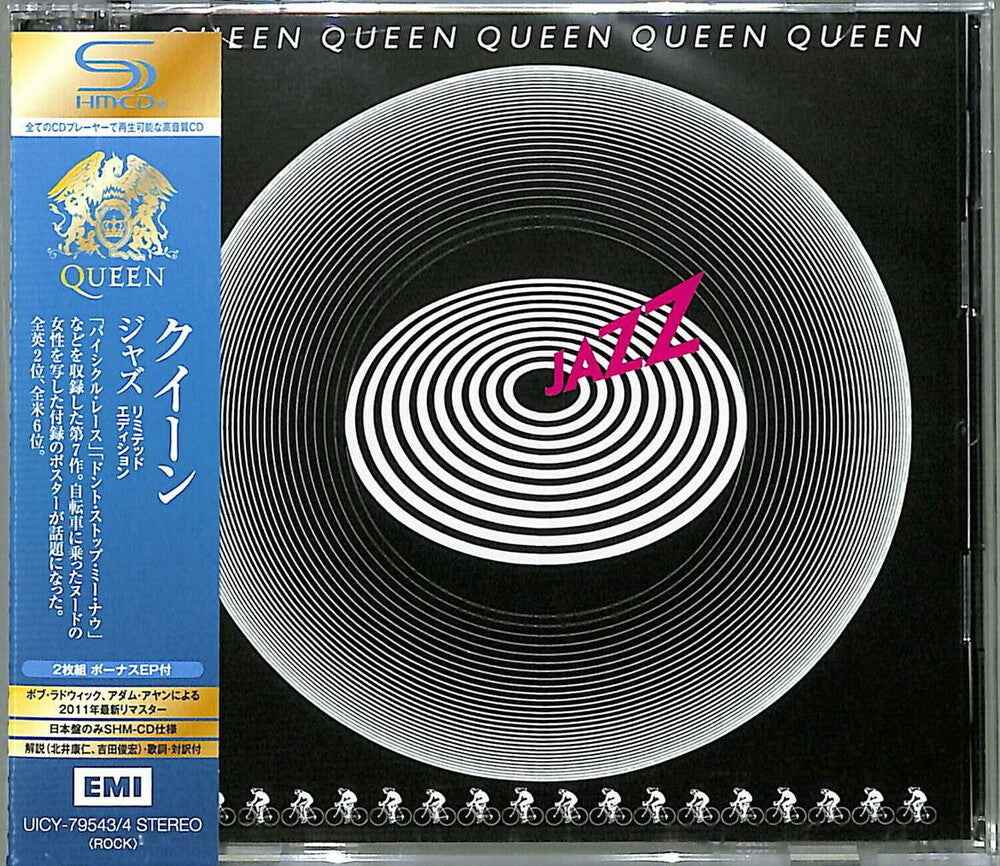 Jazz [Deluxe] [Remastered] [Reissue] (Shm) (Jpn)